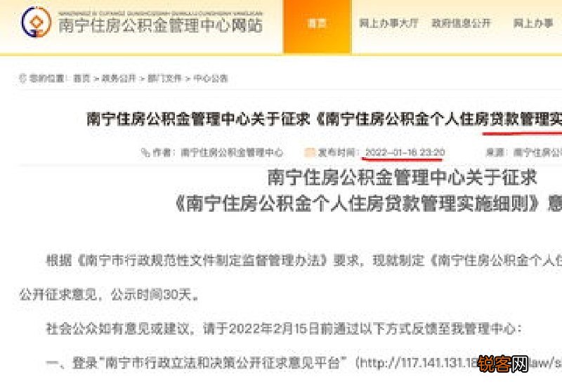 公积金必须满2万才能用吗？