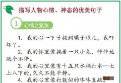 描写天气晴朗的句子 作文开头天气优美句子