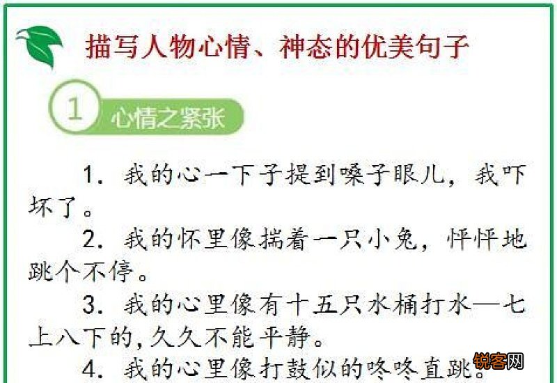 描写天气晴朗的句子 作文开头天气优美句子