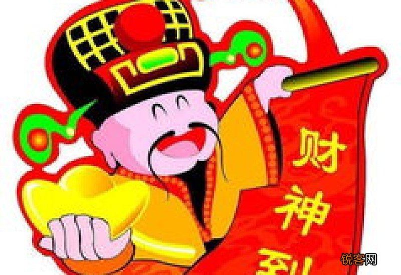 财神爷独胆三天计划 财神爷计划三天真牛