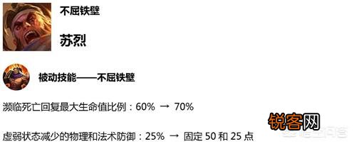 王者荣耀23号英雄调整,百里玄策削废,赵云、杨戬加强,你怎么看？