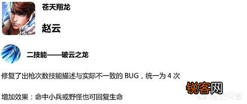 王者荣耀23号英雄调整,百里玄策削废,赵云、杨戬加强,你怎么看？