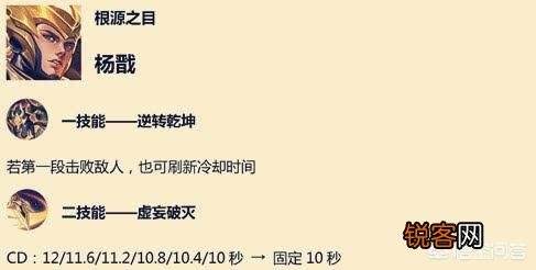 王者荣耀23号英雄调整,百里玄策削废,赵云、杨戬加强,你怎么看？