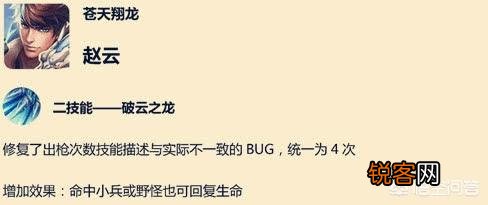 王者荣耀23号英雄调整,百里玄策削废,赵云、杨戬加强,你怎么看？