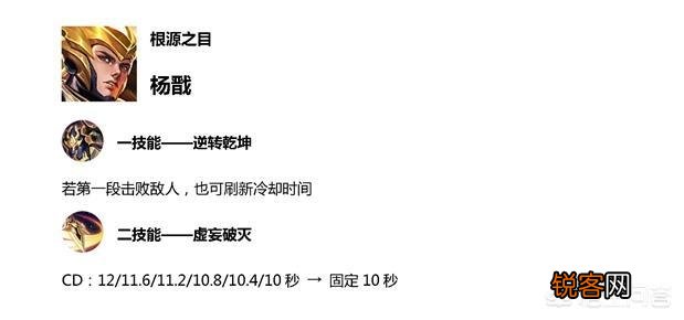 王者荣耀23号英雄调整,百里玄策削废,赵云、杨戬加强,你怎么看？