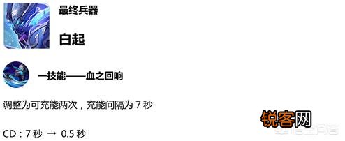 王者荣耀23号英雄调整,百里玄策削废,赵云、杨戬加强,你怎么看？