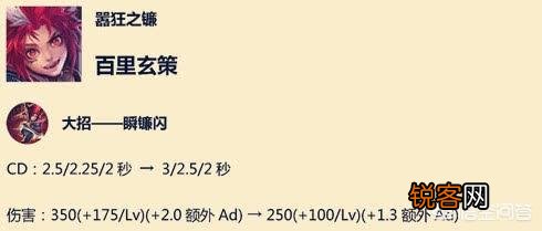 王者荣耀23号英雄调整,百里玄策削废,赵云、杨戬加强,你怎么看？
