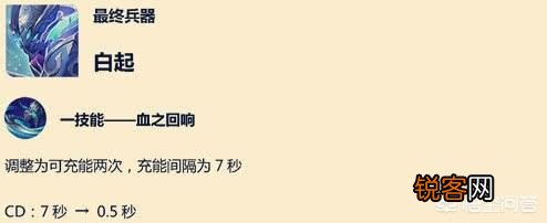 王者荣耀23号英雄调整,百里玄策削废,赵云、杨戬加强,你怎么看？