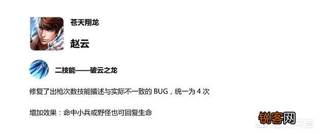 王者荣耀23号英雄调整,百里玄策削废,赵云、杨戬加强,你怎么看？