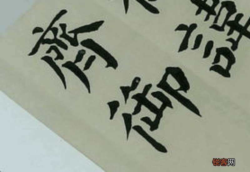 成语成语惟妙惟肖的意思和解释