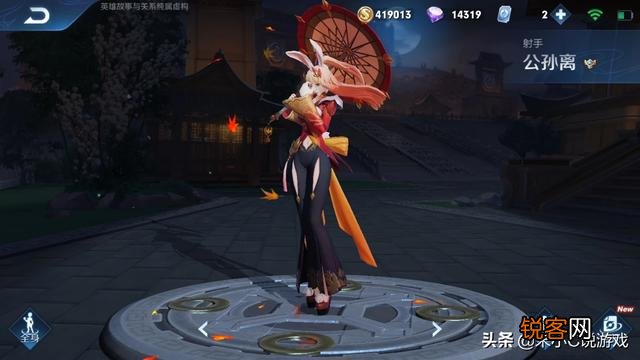 《王者荣耀》射手怎么出装可以又有攻速又有伤害？