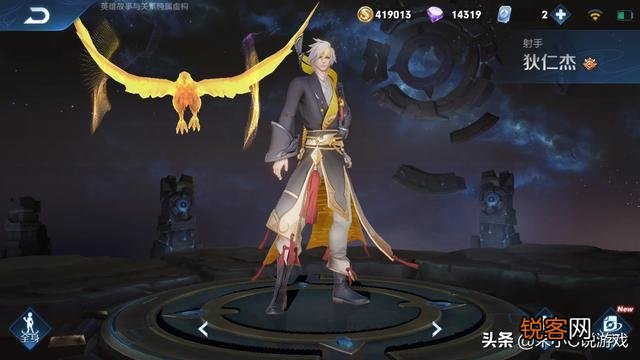 《王者荣耀》射手怎么出装可以又有攻速又有伤害？