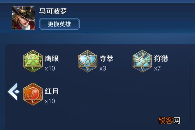 《王者荣耀》射手怎么出装可以又有攻速又有伤害？
