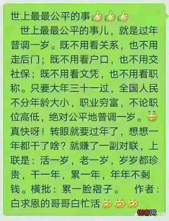 最佳的创业模式或项目是什么？