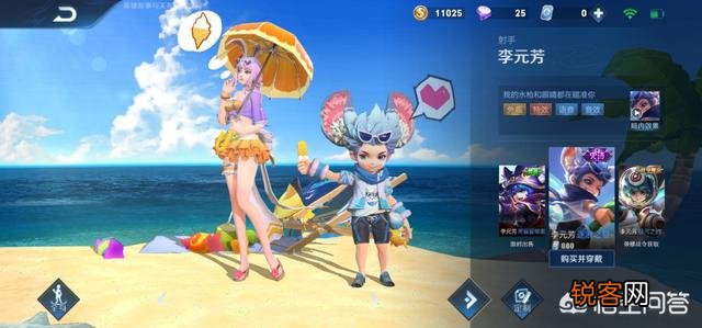 李元芳成S18最强射手,不怕后羿,不怕蒙犽,打法如何？