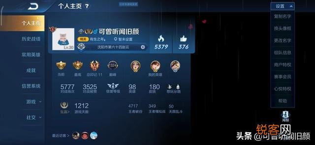 李元芳成S18最强射手,不怕后羿,不怕蒙犽,打法如何？