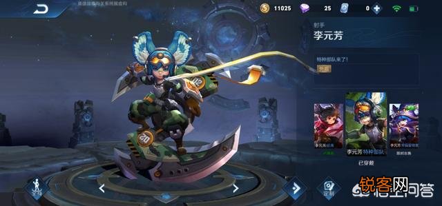 李元芳成S18最强射手,不怕后羿,不怕蒙犽,打法如何？