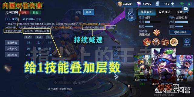 王者荣耀s18战令确定是元芳皮肤,他的出装和铭文每个人都不同,超详细攻略有哪些推荐？