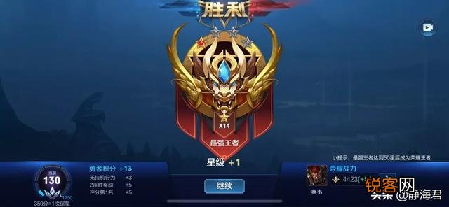 王者荣耀红叉攻速高,为何射手却只出电刀？