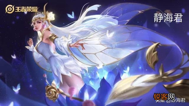 王者荣耀红叉攻速高,为何射手却只出电刀？