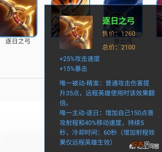 王者荣耀80级战令肝出来了,李元芳新赛季应该怎么出装？