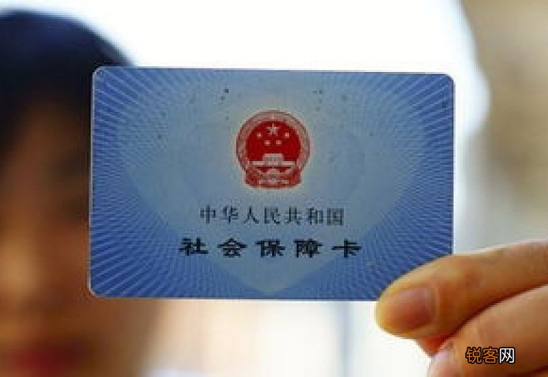 同一个月在县里和市里都交了一个月的社保，怎么办？