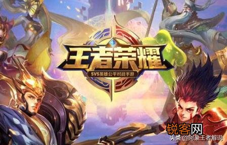 《王者荣耀》中的“攻速阈值”是什么意思？到底有什么意义？