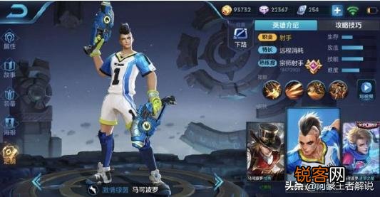 《王者荣耀》中的“攻速阈值”是什么意思？到底有什么意义？