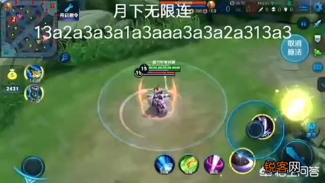 《王者荣耀》中的“攻速阈值”是什么意思？到底有什么意义？