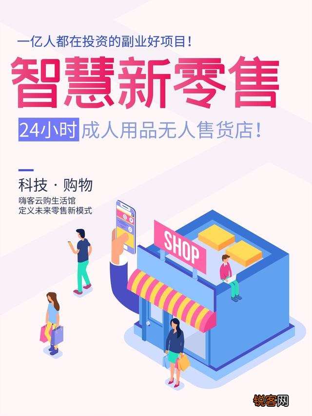 打工是没有前途的,有没有个人创业日入五百或一千的那种商机？