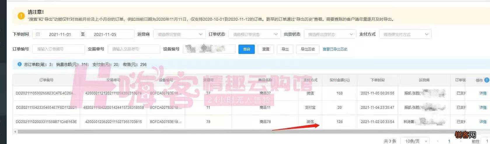 打工是没有前途的,有没有个人创业日入五百或一千的那种商机？