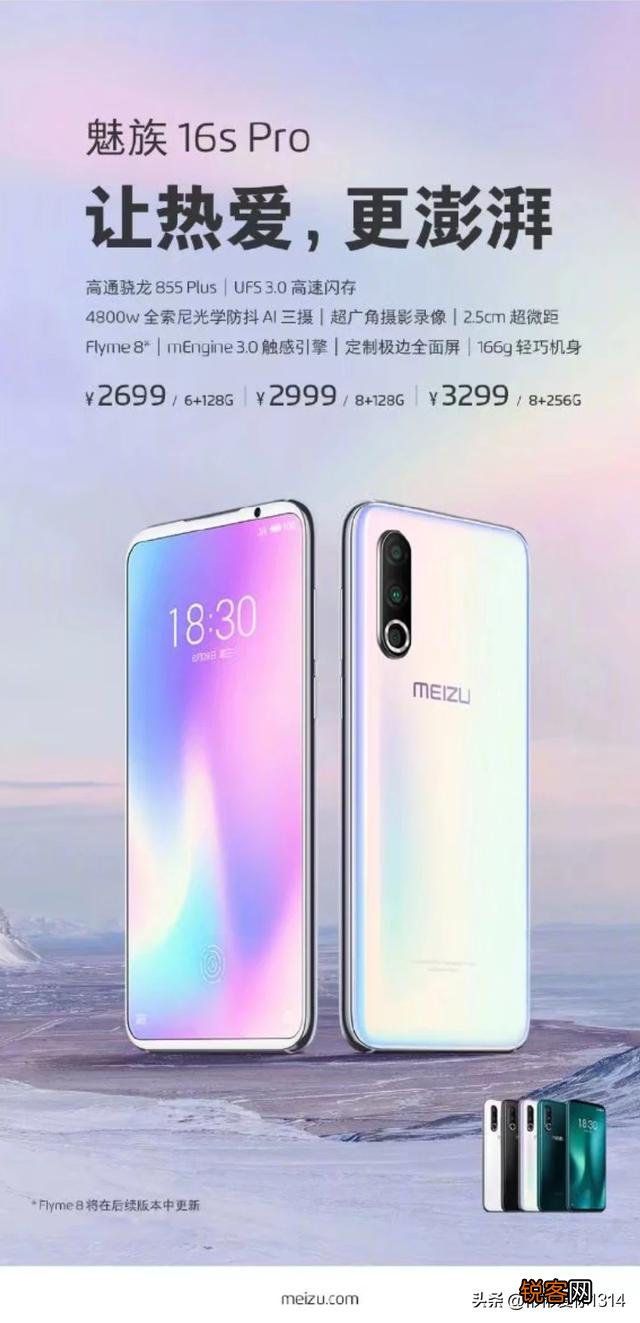 请问努比亚系列手机怎么样？近期销声匿迹了呢？