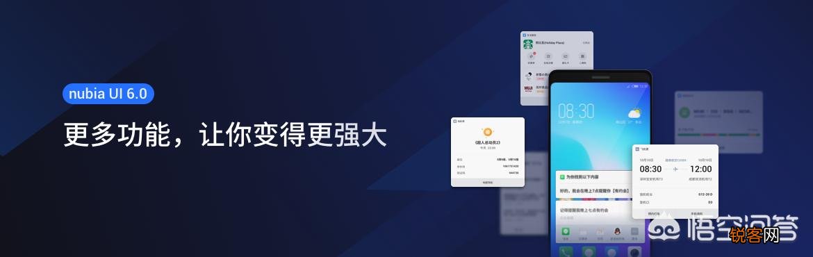 努比亚怎么样？关于努比亚的一些黑料是真的吗？