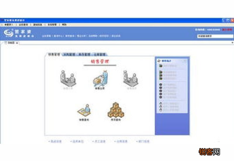 管家婆免费十码进销存免费版 管家婆十码必中一码