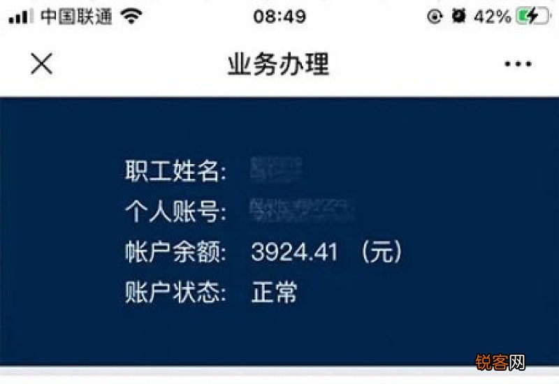 深圳的租房提取公积金每月都可以提取吗？