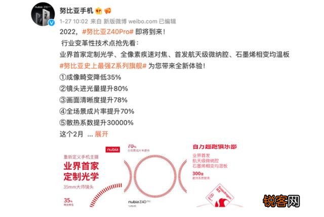 努比亚还活着,它准备发骁龙8高端新机了,你见过努比亚手机吗？