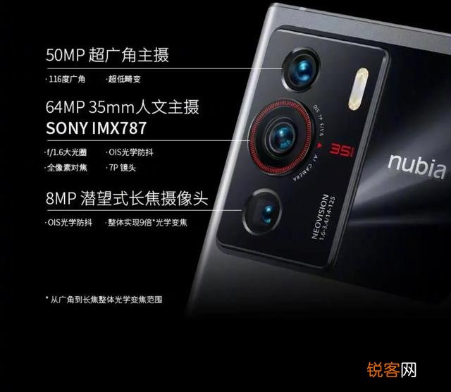 为什么努比亚手机火不起来？真的有那么不堪吗？