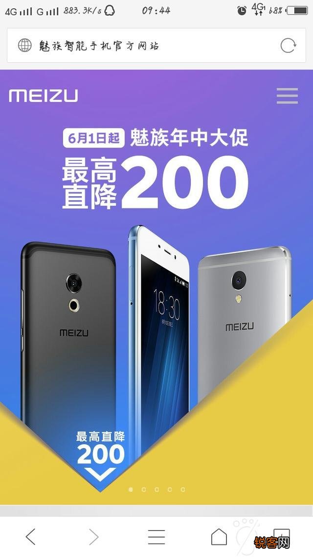 同样作为国产手机,魅族和努比亚哪个更好？