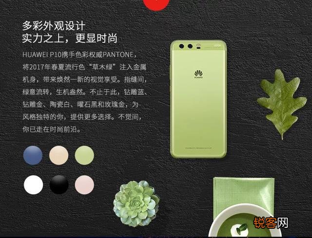 努比亚为什么一直无法成为国产手机一线品牌？