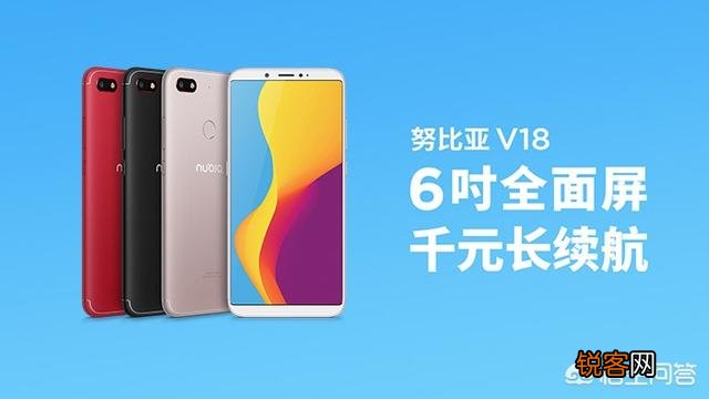 努比亚这个牌子的手机怎么样？