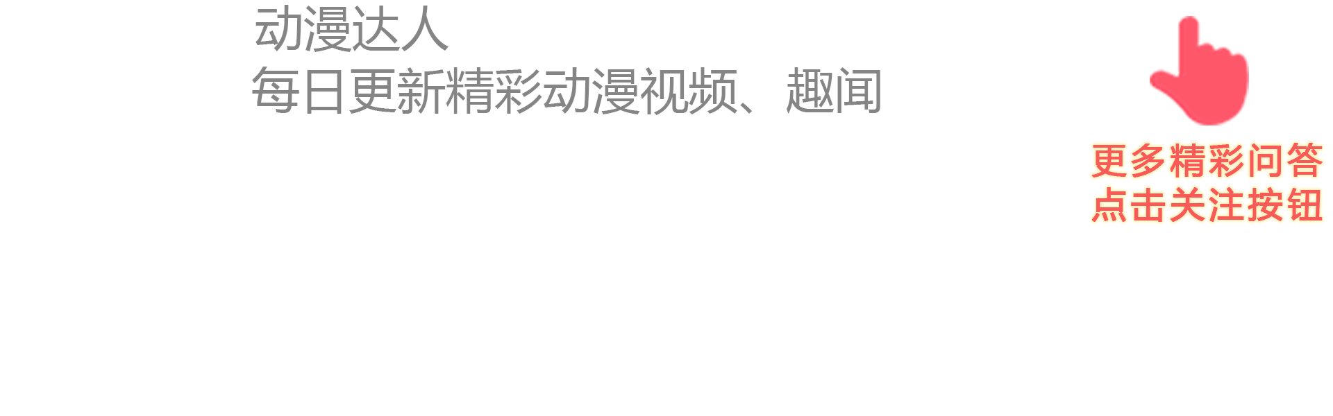 奥特曼经典怪兽有哪些？