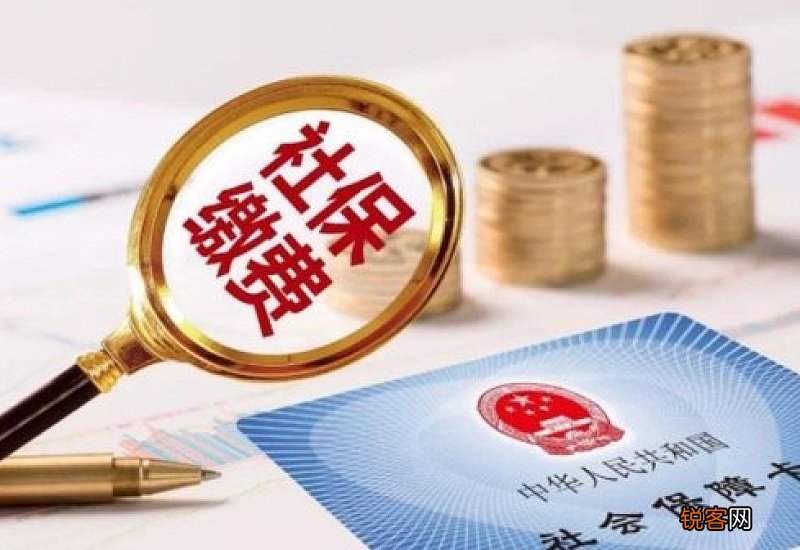 办理社保转移有次数限制吗