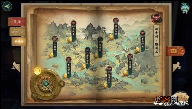 剑网三手游到底是玩什么呀？