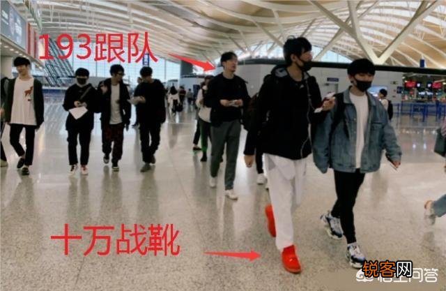 IG官方发布出征照片,Rookie身高遭吐槽“最多165”,你怎么看？