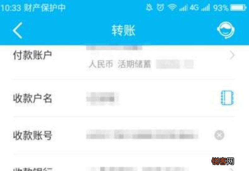 什么app可以转账所有银行卡