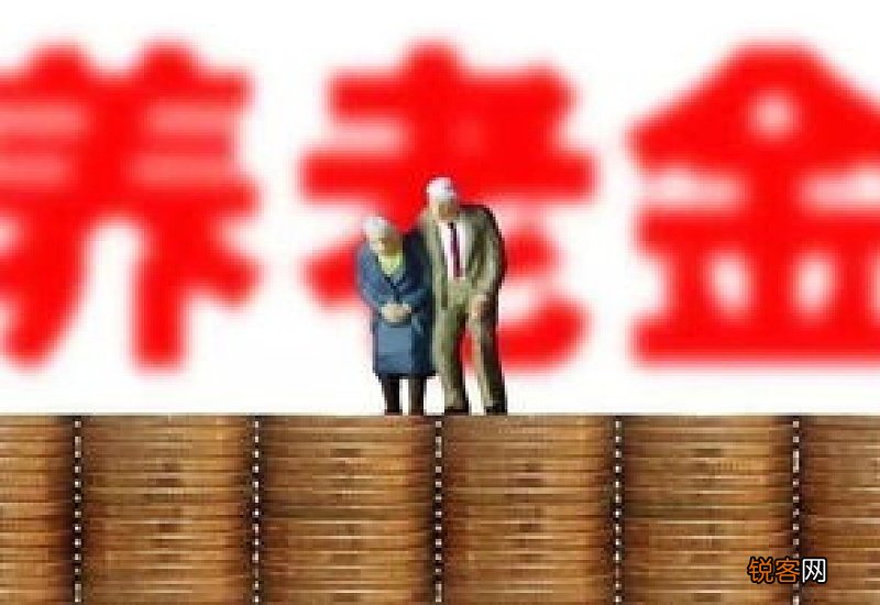 山东养老金2022年调整方案最新消息参考2021 山东退休人员养老金上调方案细则公布了吗