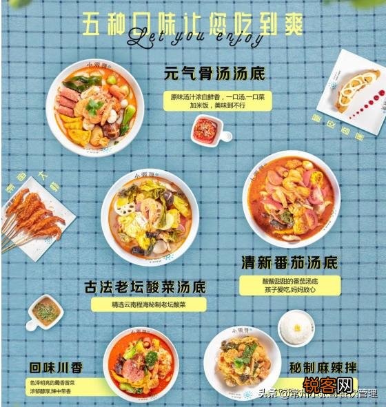 20岁了的我不想打工,想自己创业,做什么行业比较好吗？