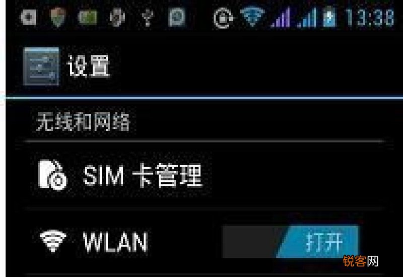 怎么才能让手机连无线网信号更强