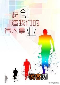 工资太低,想自己创业,请问当今社会干点什么好呢？有什么好的小项目推荐一下？谢谢？