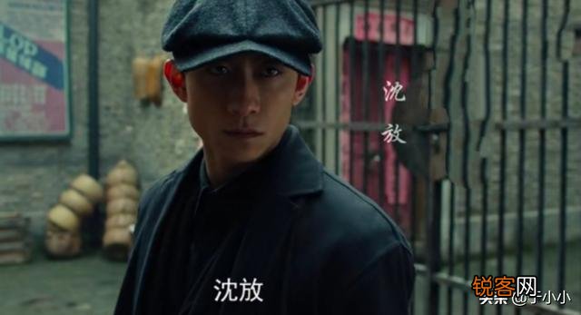 张一山谍战剧《局中人》因何刚开播就遭网友吐槽人设和演技？